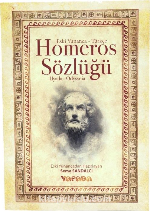 Homeros Sözlüğü