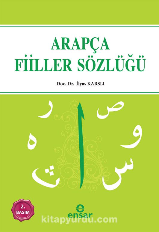 Arapça Fiiller Sözlüğü