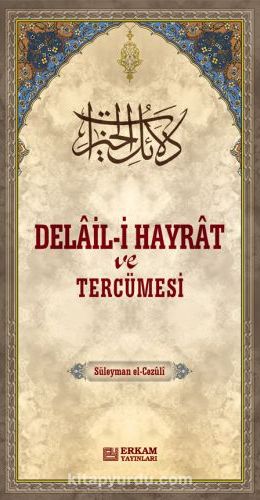 Delail-i Hayrat ve Tercümesi (Ciltli)