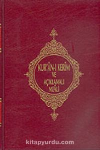 Kur'an-ı Kerim Açıklamalı Meali (Orta Boy)