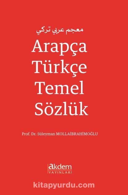 Arapça - Türkçe Temel Sözlük