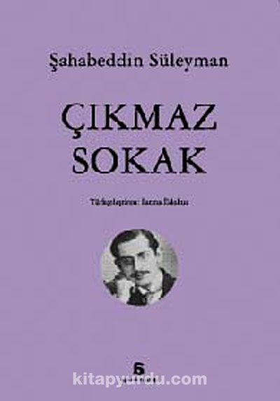 Çıkmaz Sokak