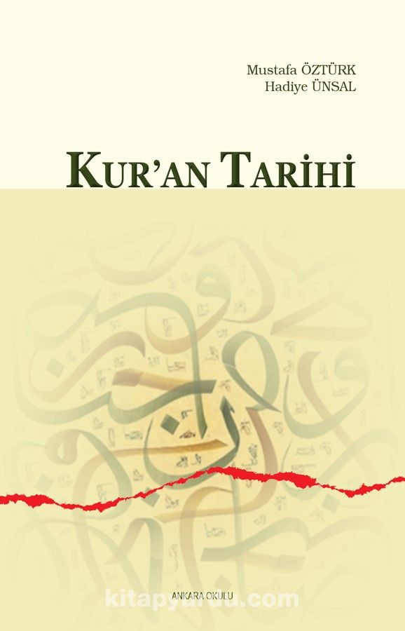 Kur’an Tarihi