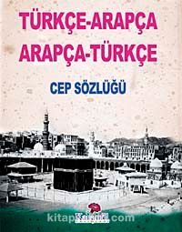 Türkçe-Arapça Arapça-Türkçe Cep Sözlüğü