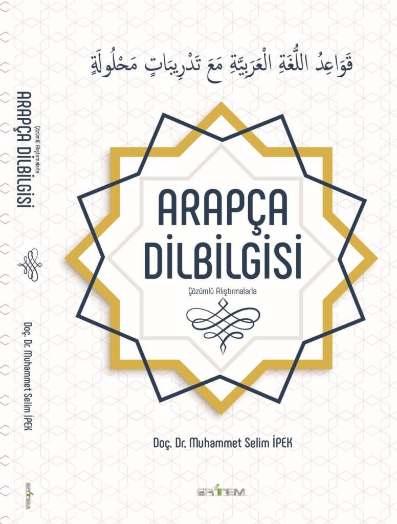 Çözümlü Alıştırmalarla Arapça Dil Bilgisi PDF İndir | PDF Oku İndir.com