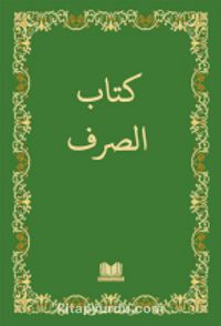 Kitab-ı Sarf