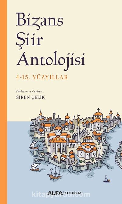 Bizans Şiir  Antolojisi  (4-15. Yüzyıllar)