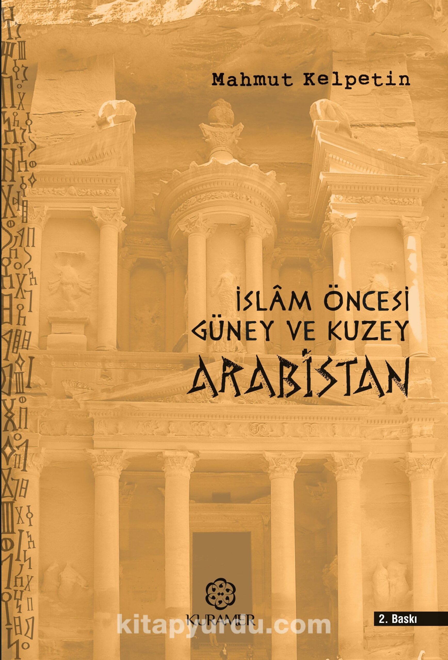 İslam Öncesi Güney ve Kuzey Arabistan