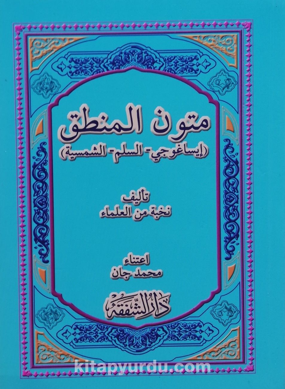 Mutunul Mantık (3 Kitap Birarada)