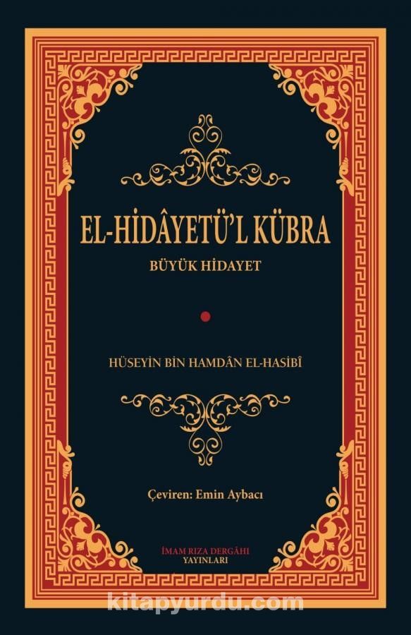 El-Hidayetü'l Kübra