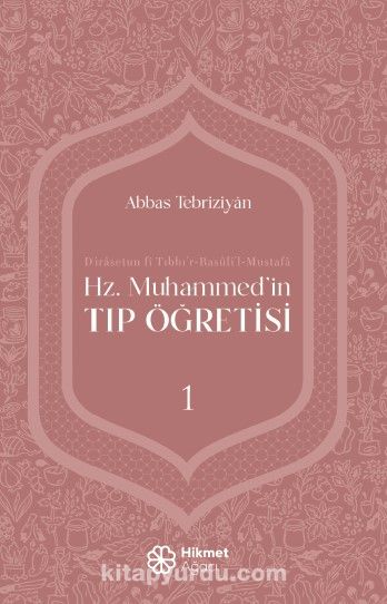 Hz. Muhammed’in Tıp Öğretisi 1