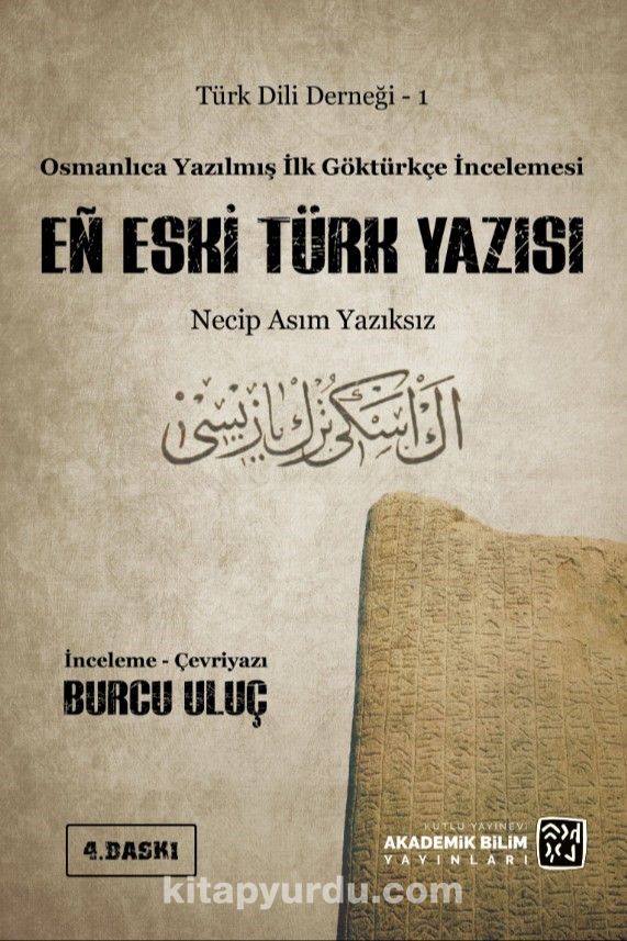 En Eski Türk Yazısı & Osmanlıca Yazılmış İlk Göktürkçe İncelemesi