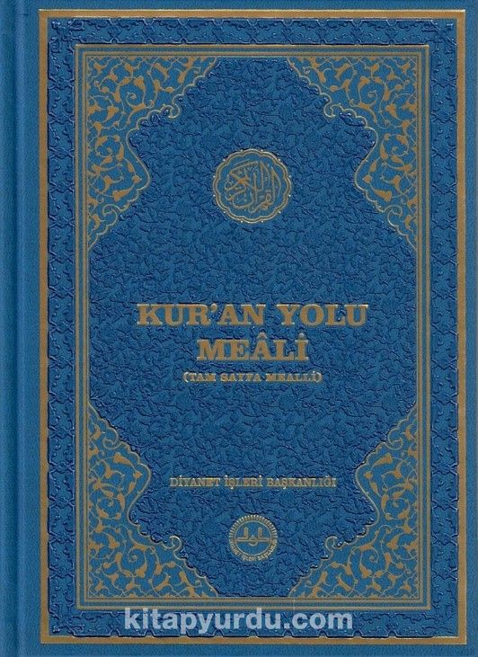 Kur'an Yolu Meali (Hafız Boy) (Tam Sayfa Mealli)