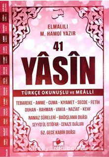 Yasin-i Şerif Türkçe Okunuşlu ve Mealli (Pembe Kapak-Orta Boy-Sesli Yasin)