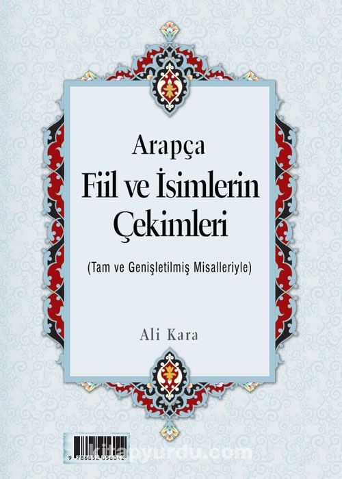 Arapça Fiil ve İsimlerin Çekimleri (Rahle Boy)