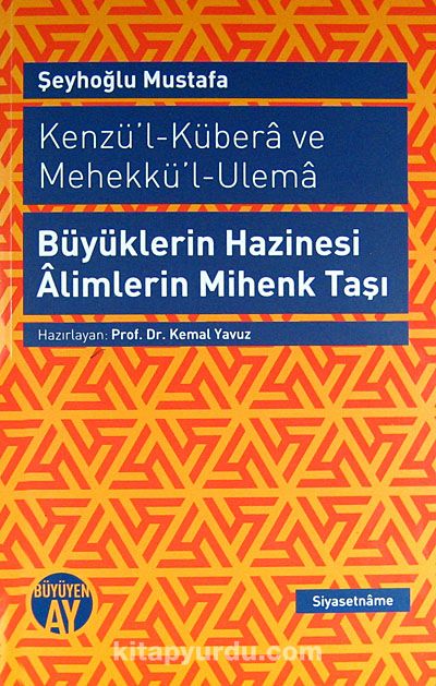 Büyüklerin Hazinesi Alimlerin Mihenk Taşı & Kenzü'l-Kübera ve Mehekkü'l-Ulema