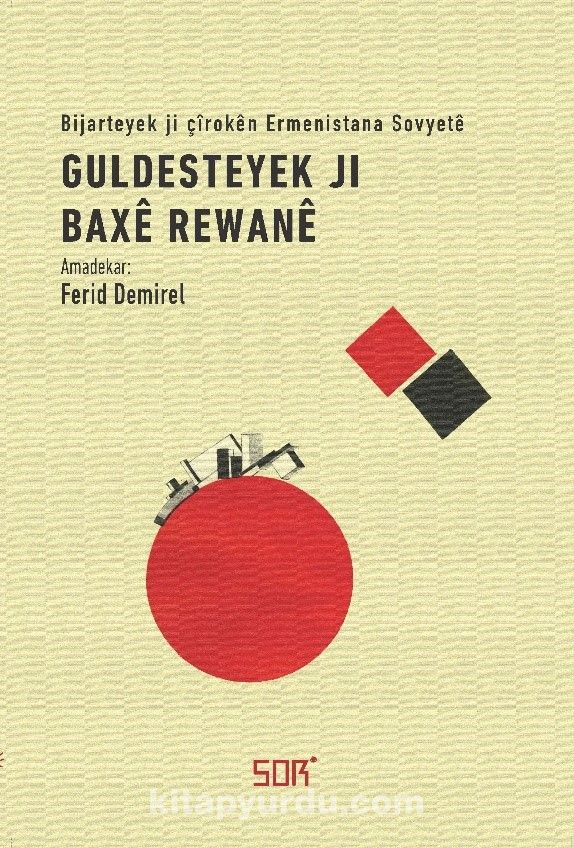 Guldesteyek Ji Baxê Rewanê (Kürtçe)