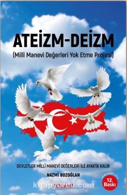 Ateizm - Deizm