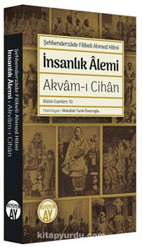 İnsanlık Âlemi & Akvam-ı Cihan