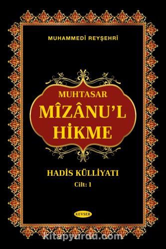 Muhtasar Mizanu'l Hikme Hadis Külliyatı (2 Cilt)