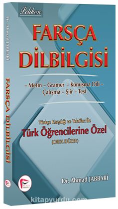 Farsça Dilbilgisi  & Türkçe Karşılığı ve Telaffuz ile Türk Öğrencilerine Özel (Orta Düzey)