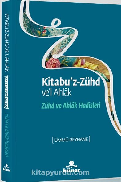 Kitabu'z Zühd ve'l Ahlak