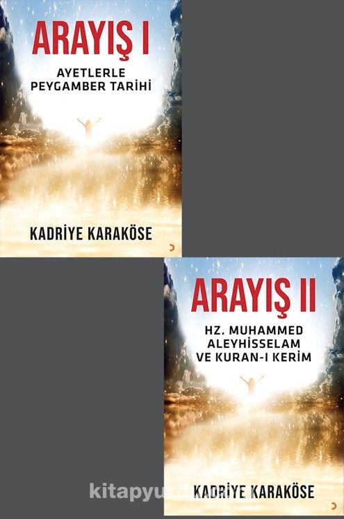 Arayış 1. ve 2. Cilt