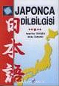 Japonca Dilbilgisi