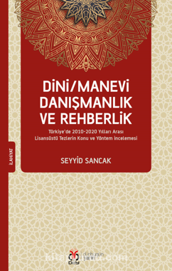 Dini / Manevi Danışmanlık ve Rehberlik Türkiye’de 2010-2020 Yılları Arası Lisansüstü Tezlerin Konu ve Yöntem İncelemesi