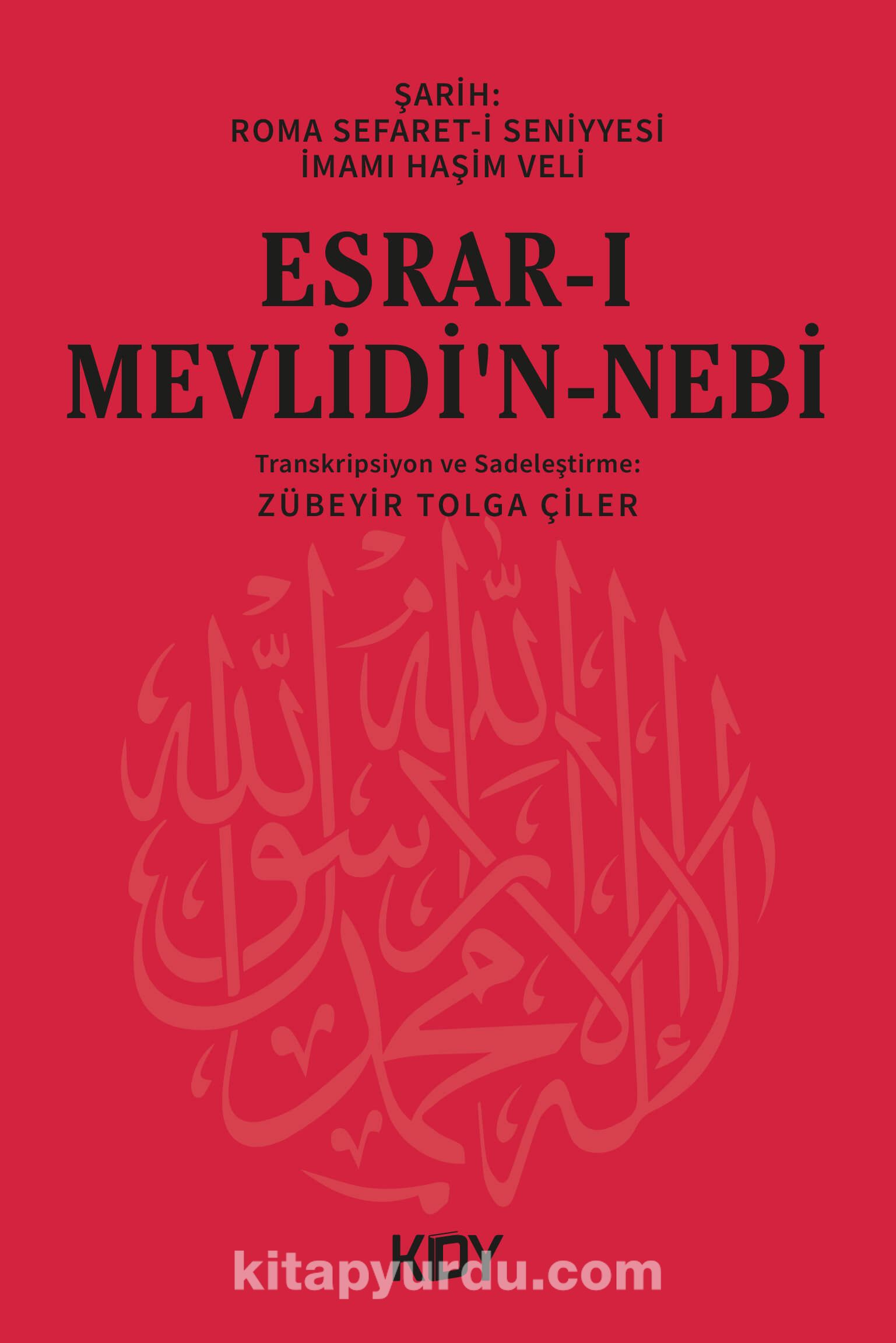 Esrar-ı Mevlidi'n-Nebi