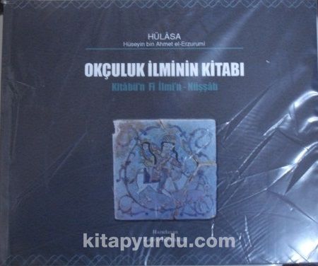 Okçuluk İlminin Kitabı(3-C-3)