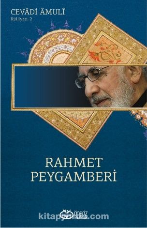 Rahmet Peygamberi