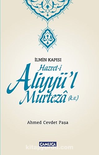 İlmin Kapısı Hazret-i Aliyyü’l Murteza  (k.v.)