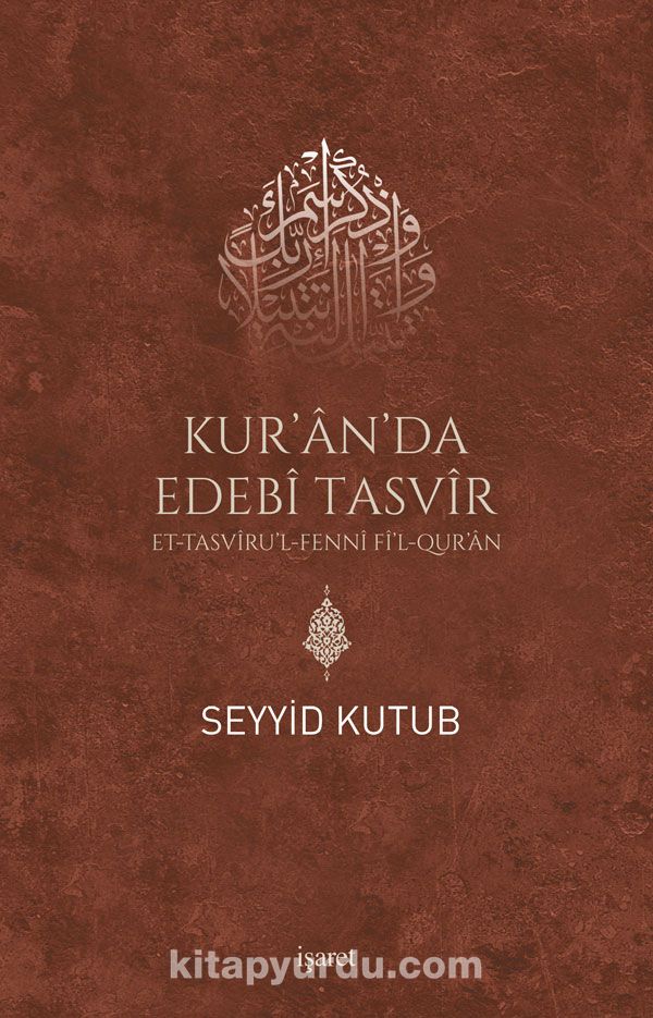 Kur'an'da Edebi Tasvir