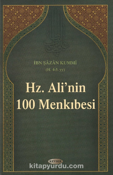 Hz. Ali'nin (a.s) 100 Menkıbesi