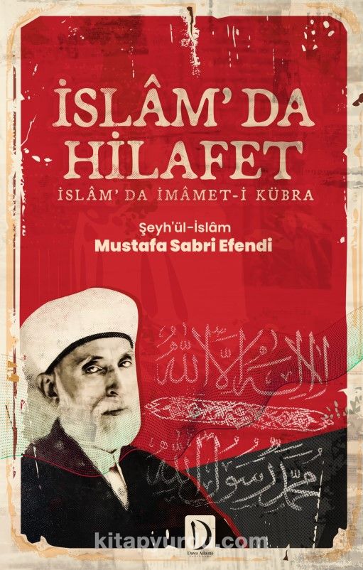 İslam’da Hilafet (İslam’da İmamet-i Kübra)